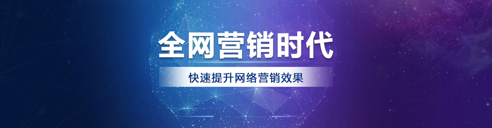 易门sem外包
