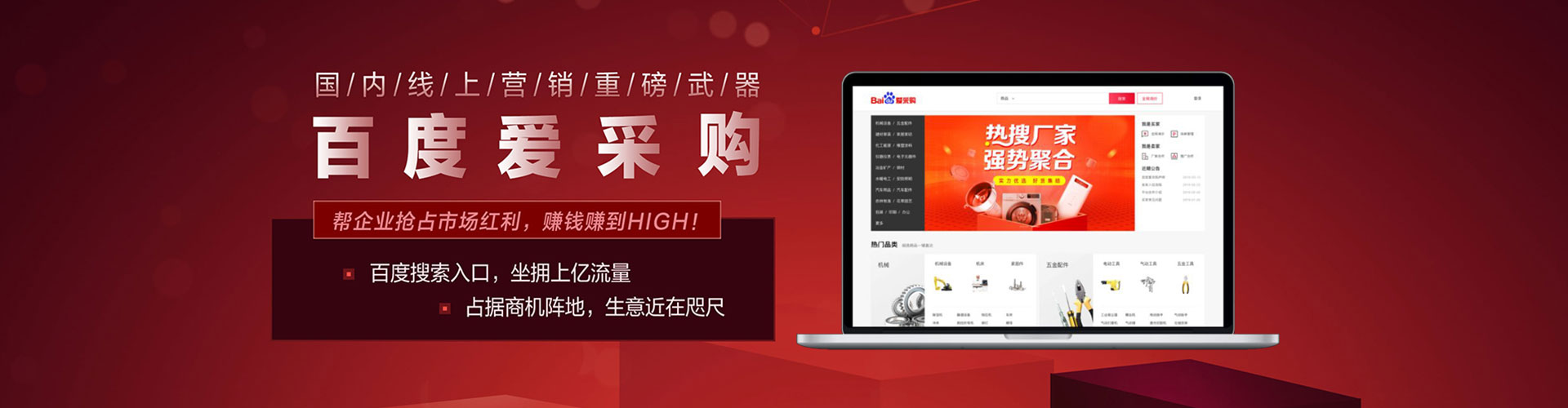 易门百度竞价运营