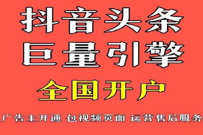 案例分享：网络推广开户的赢利之道
