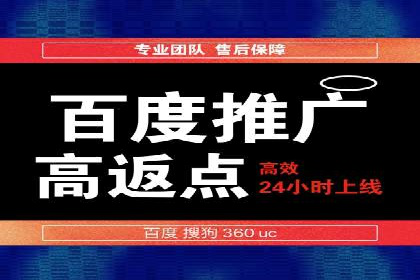 开户高返点案例分享：真实收益曝光