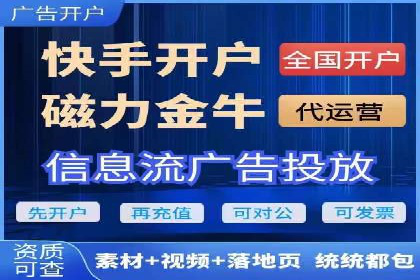 百度竞价托管公司案例：揭秘广告投放成功秘诀