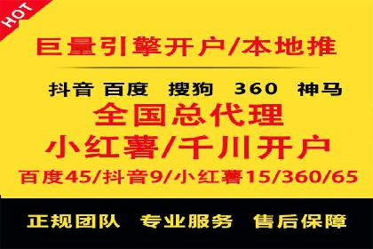 抖音信息流广告在旅游行业的应用及效果展示