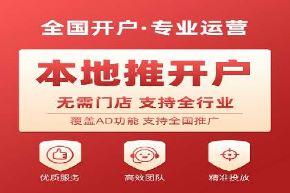 医疗行业的信息流广告营销策略及成功实例